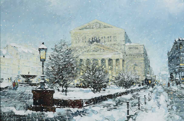 Уваров Дмитрий Олегович. Зима в Москве 